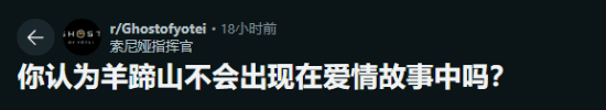 K线猎手 复仇故事能否谈情说爱？《羊蹄山》剧情引热议
