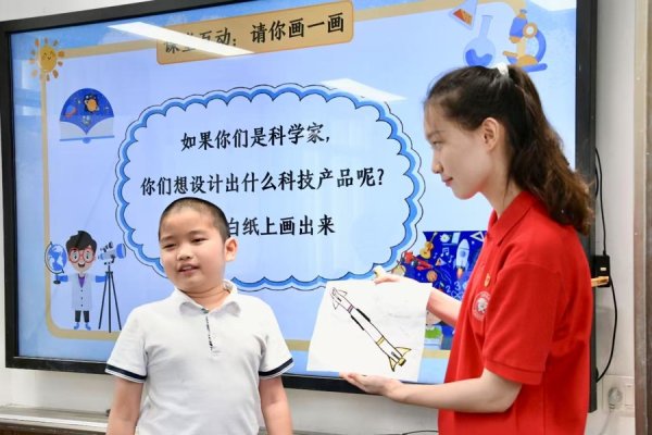 股莘配资 2025年上海市小学生爱心暑托班开班啦！