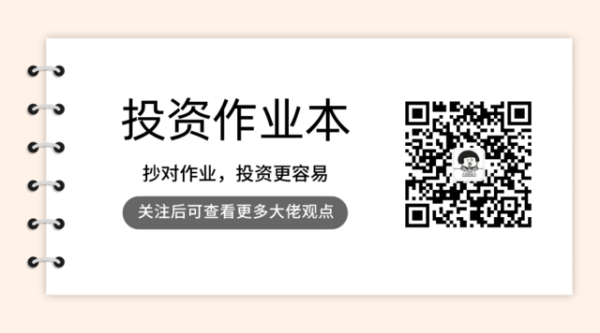 笑赢配资 今年收益93%，华夏基金顾鑫峰: 三大拐点叠加，牛市行情可期，总有上车机会